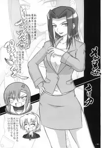 (C73) [Assemblink (Suzuka Sakito)] Shiraou Seitokai ☆ Shijou Shugi (Hayate no Gotoku!)