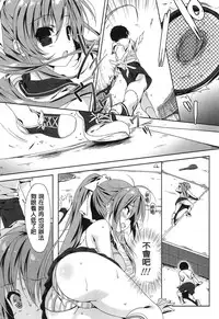 [emily] Love Colon [Chinese] [毛玉彩页&Y⑨改图]