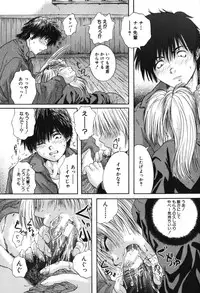 [Iori Yuzuru] Senpai...