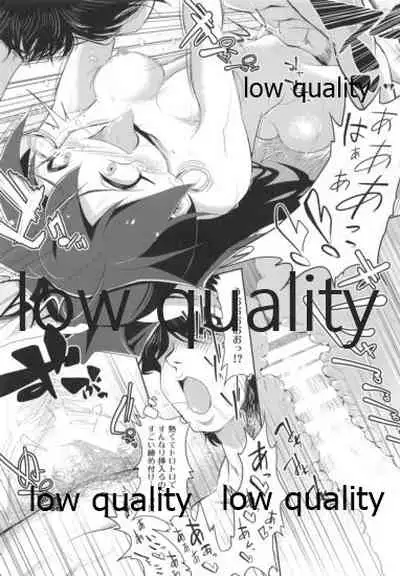 我那覇響といちゃラブ日記