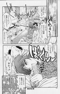 [Shirataki Shun] Onnanoko