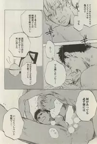 BOY'S ピアス 2015-03