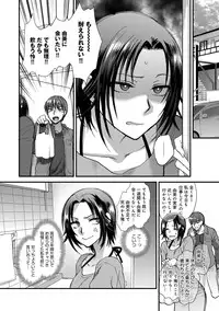 [Syoukaki] Yawaraka na Taion [Digital]