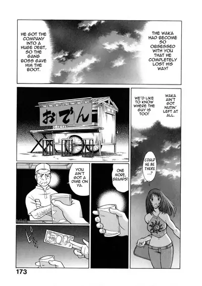 Hataraku Megami-sama | The Working Goddess