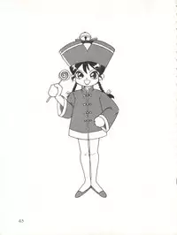 [Isami Kaihatsu Jigyoudan (Various)] Kaiketsu Spats (Tobe! Isami)