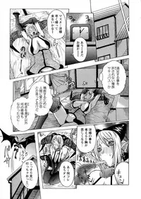 [Nico Pun Nise] Purimu no Nikki - The Diary of Purimu ~Dashichatta de Shou~