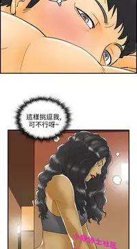 中文韩漫 離婚報告書 第2季 乐透老公 Ch.1-9 [Chinese]