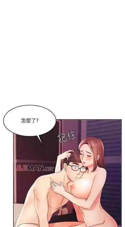 【周一连载】业绩女王（作者：洗髮精&耀安） 第1~23话