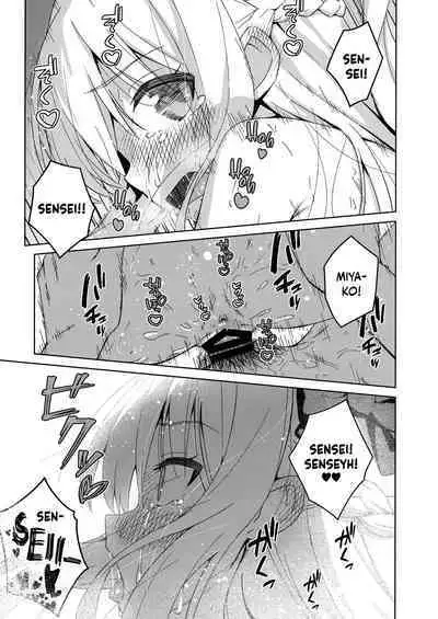 Watashi o Usagi ni Suru no wa - You make me a rabbit