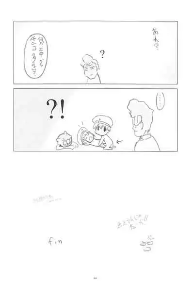 (C96) [Korokoro:P (Fujiwara Warawara)] Korokoro-Manman II Korokoro:P Soushuuhen II (Kantai Collection -KanColle-)