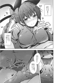 (C93) [Midorineko (Midori)] Komeiji Schedule AM (Touhou Project)