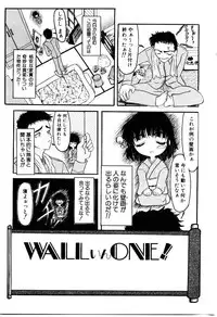 [Fujimiya Hiroshi] Kokumaro