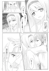 (C89) [ifpark.Com (ifpark)] Ikkousen to Gokousen no Kou Soushuuhen Kai (Kantai Collection -KanColle-)