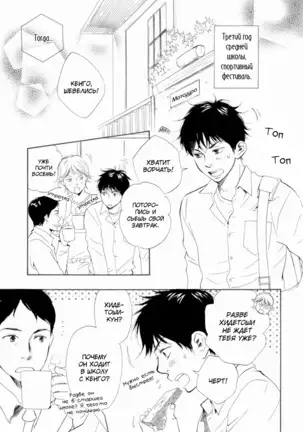 If Only I Held You That Day... v1