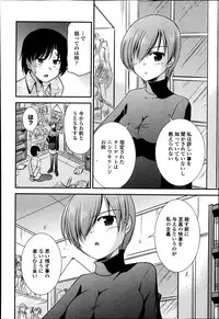 COMIC Europa 2014-11