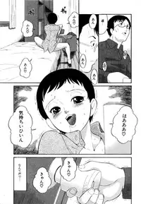 [Dozamura] Doguu -Dozamura Guuwa- Kuro