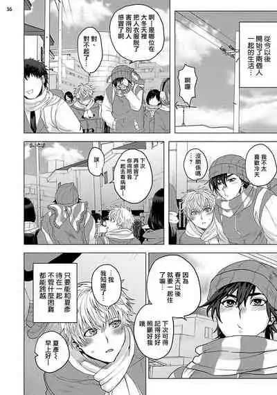 [Ashigarumaru] Kurakute Semai Fukai Toko | 幽暗狭窄的深处 1-2 [Chinese] [拾荒者汉化组] [Digital]