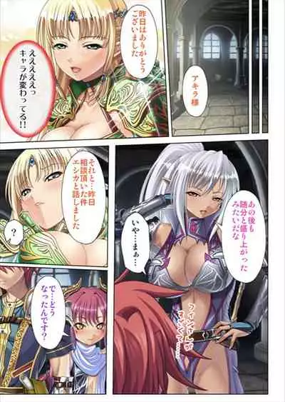 Oretoku Isekai Tensei