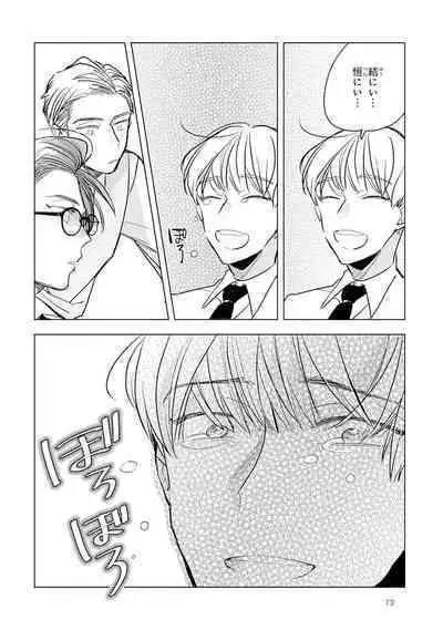 Strawberry na Days 2