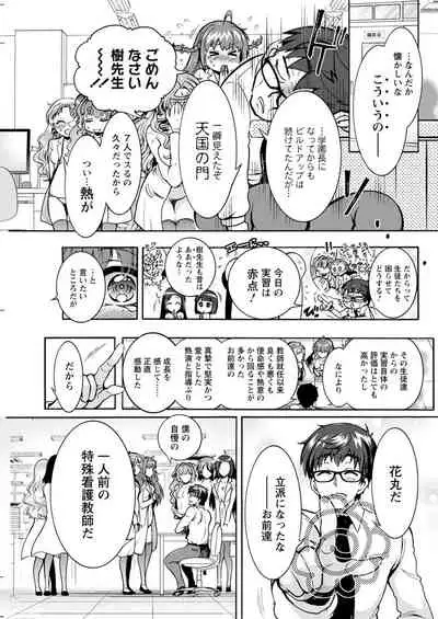 Action Pizazz 2021-11