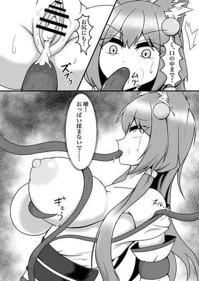 Byakuya-chan ga Youma ni Makete Taberareru Hanashi