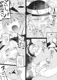 (Reitaisai 12) [IRIOMOTE (Saryuu)] Reitaisai 12 Kaijou Genteibon (Touhou Project)