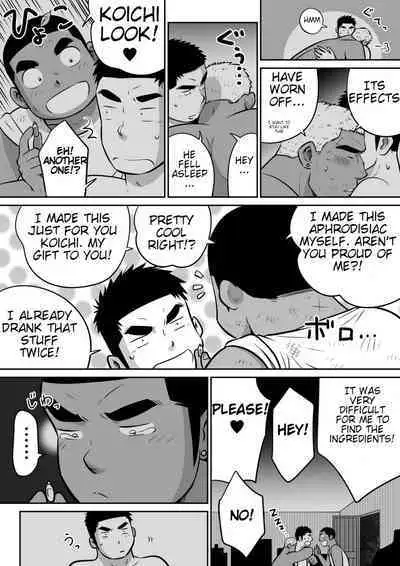 Orenchi no Mahoutsukai 3