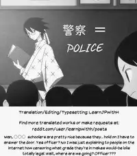 (C93) [littlehopper+Ziggurat (Hashibiro Kou)] Sae-chan no Hatsutaiken 2 ~Katte ni Monzetsu Suiminkan~ | Sae-chan's First Time 2 ~ As You Please Abusive Sleep Rape~ [Learn JP With H] [English]