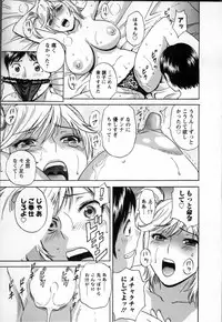 [Hidemaru] Hustle! Danchiduma♥ 1