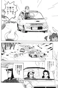 [おまぷー] 元祖OL株式会社