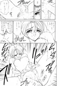 (C50) [NAS-ON-CH, St. Different (Various)] Druggers High!! IV (Various)