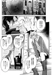 (C94) [Heineken (Koma)] Another one! (Detective Conan)