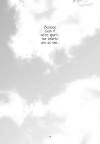 (C82) [434NotFound (isya)] Sweet Box - Waiting for you (Suite PreCure) [English] [Yuri-ism]