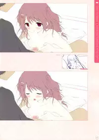 SugaTem! AFTER PARTY!