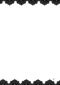 (C86) [Tetsu no Otoshigo (Chirorian)] Anata No Machi No Wasuregasa (Touhou Project)(chinese)【伞尖汉化】