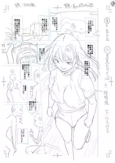 Echiechi Matching Girls