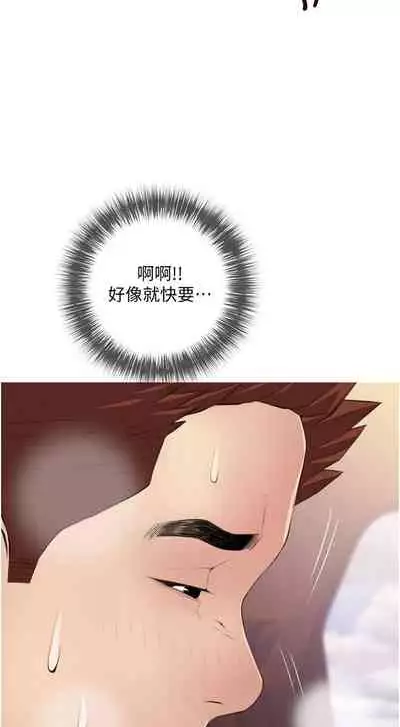 【周二连载】阿姨的家教课（作者：XIX&漢水） 第1~22话