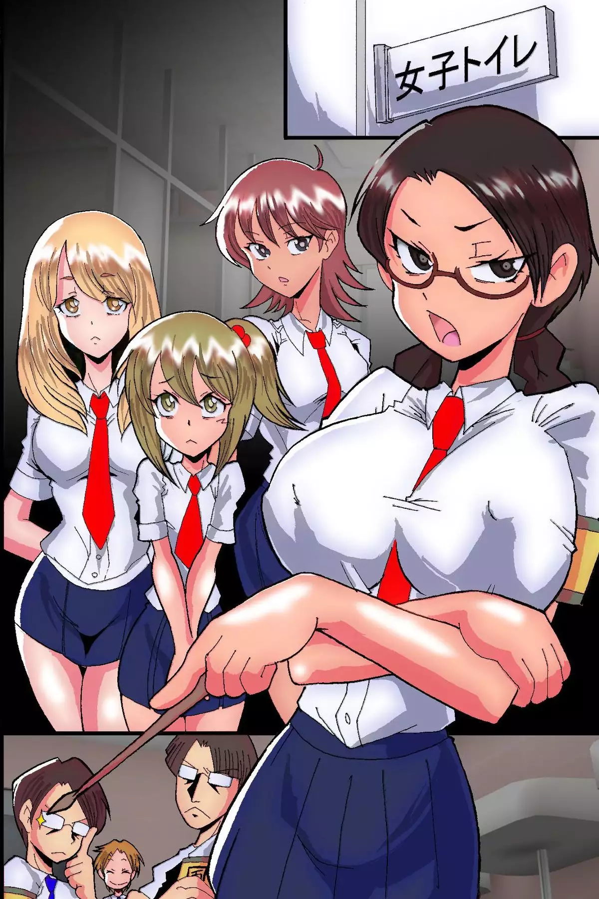 Fuuki Iinchou Kanraku Monogatari