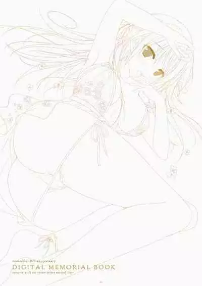 ensemble 10th Anniversary Digital Memorial Book