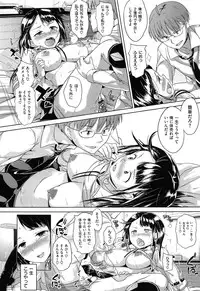 [Knuckle Curve] Onii-chan, Sekai de Ichiban Shiawase ni Shitageru ne