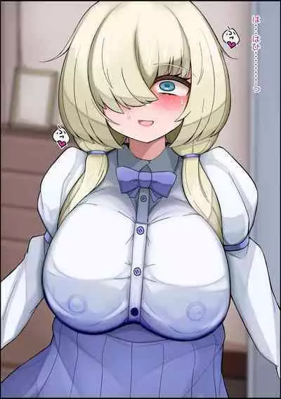 musekinin ni kodane shiru wo dopudopu nagashikomareru benjo sakyubasu ni nintei sareta shōjo tachi