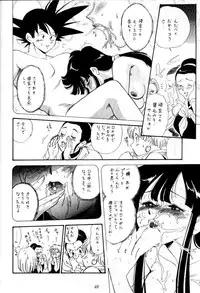 (C47) [Tsurikichi Doumei (Various)] Kenka-ya Nan Demo-R (Various)