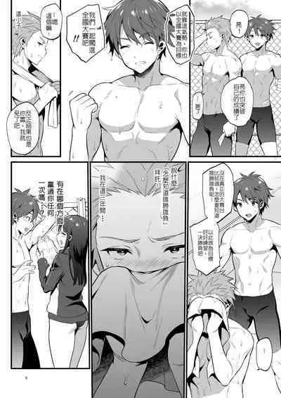 [もり苔] 原本想說出喜歡你 [堅決旗幟鮮明地徹底擁護純愛黨漢化組] (進行中)