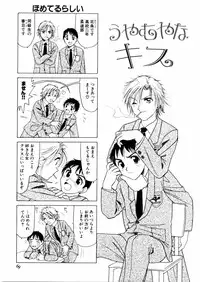 [さんりようこ] さんりようこ特選集ハード