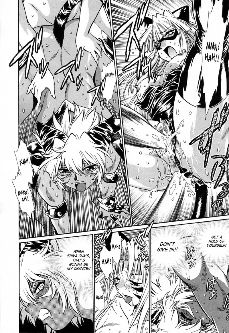 Tail Chaser Vol3 - Chapter 23