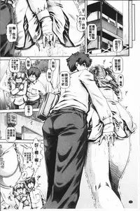 [TYPE.90] Inbo no Anazono [Chinese]