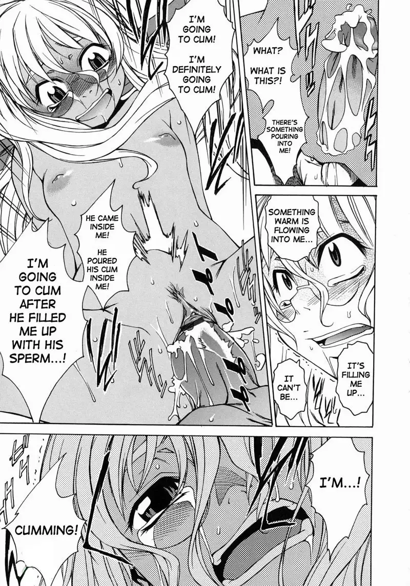 ake on Me Vol1 - #4Please Take Me To Paradise