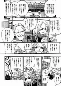 [kankiten] Jyugyaku syoujotai