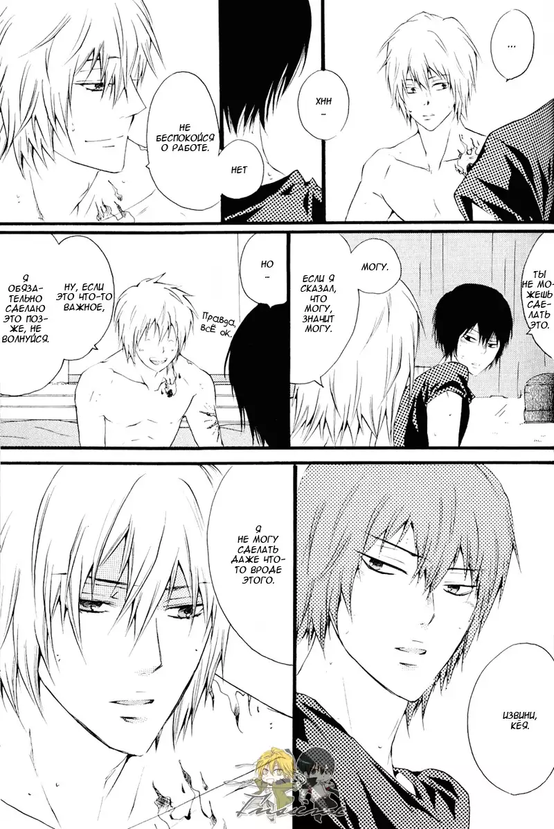 Horezu ni wa Irarenai