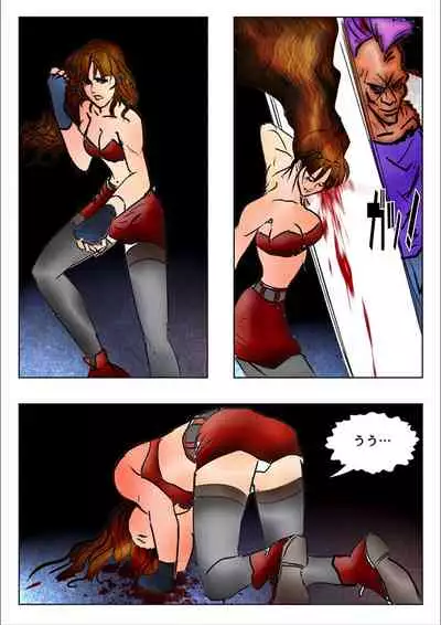 [WMR18] Game Over (日本語版)